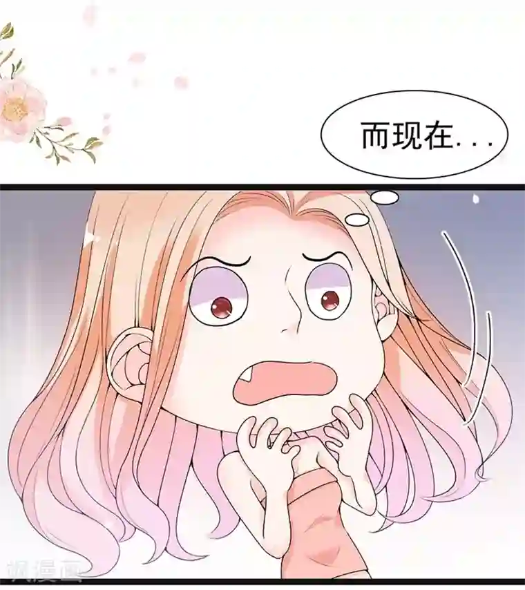 周先生，绑嫁犯法第57话