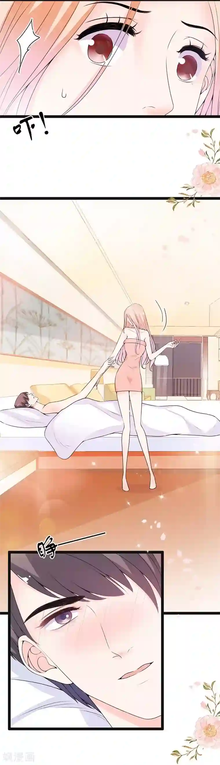 周先生，绑嫁犯法第57话