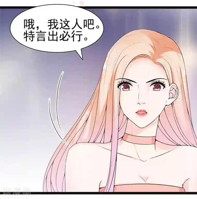 周先生，绑嫁犯法第57话