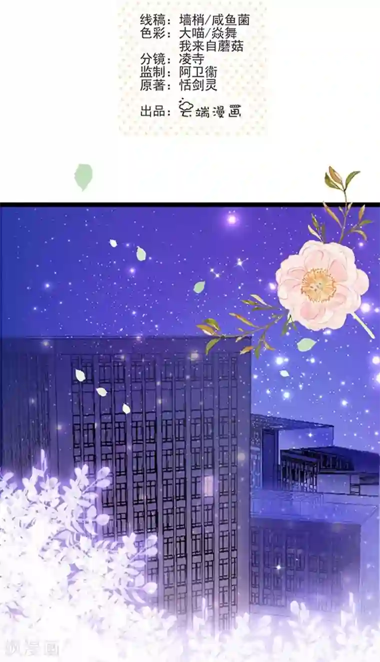 周先生，绑嫁犯法第58话