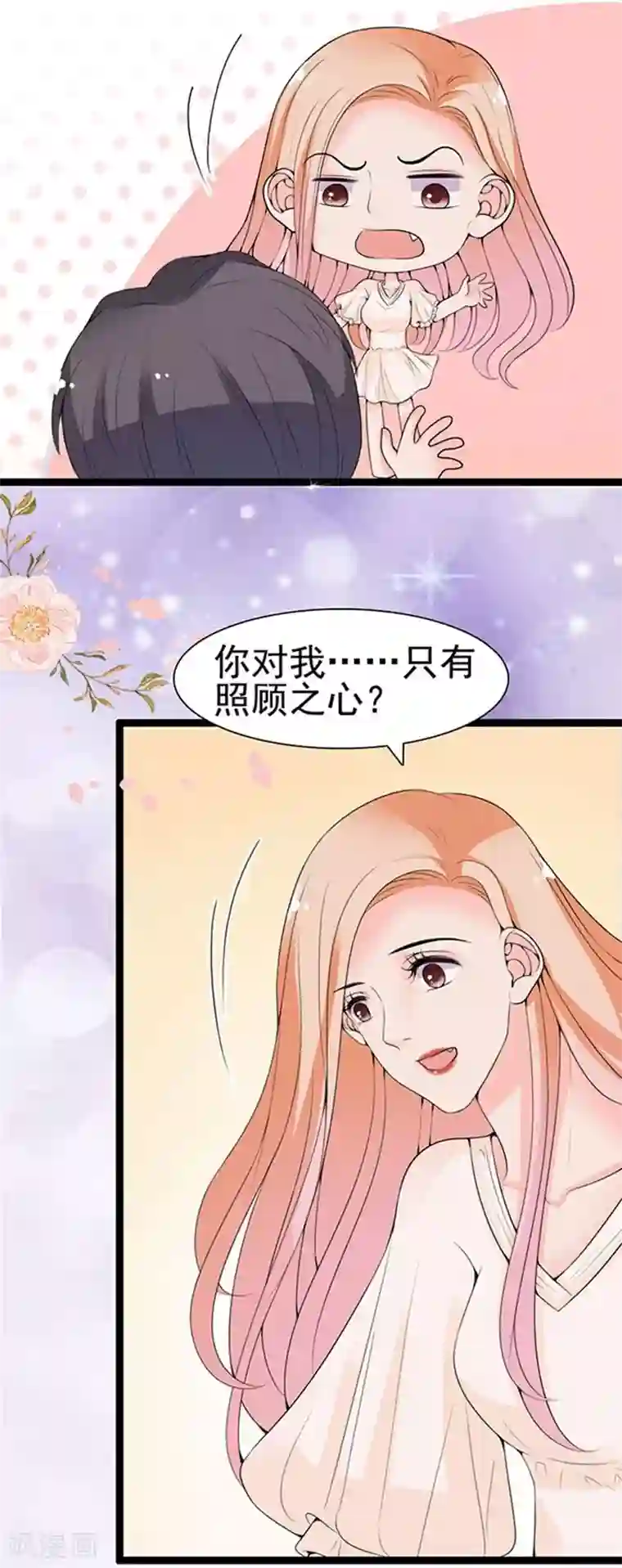 周先生，绑嫁犯法第58话