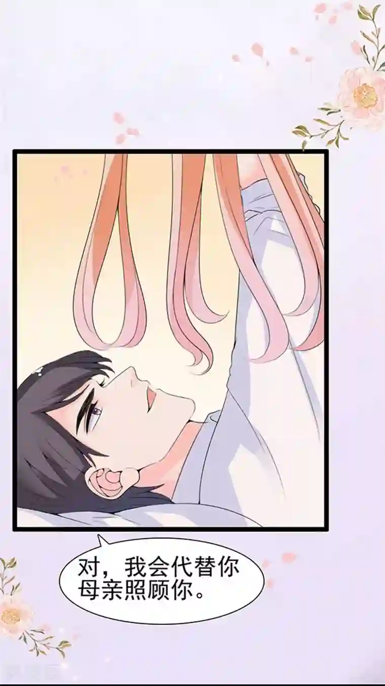 周先生，绑嫁犯法第58话