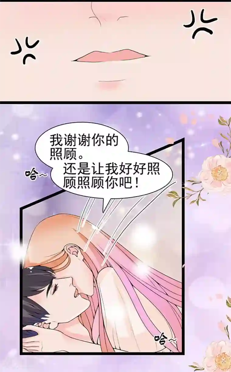 周先生，绑嫁犯法第58话