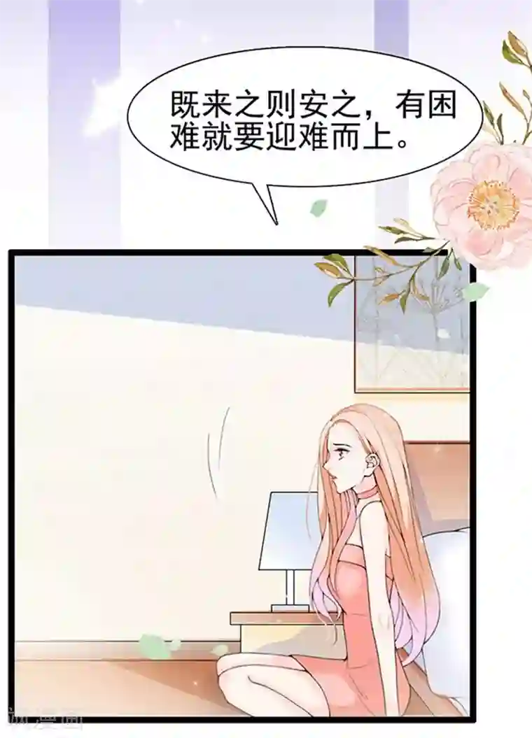 周先生，绑嫁犯法第58话