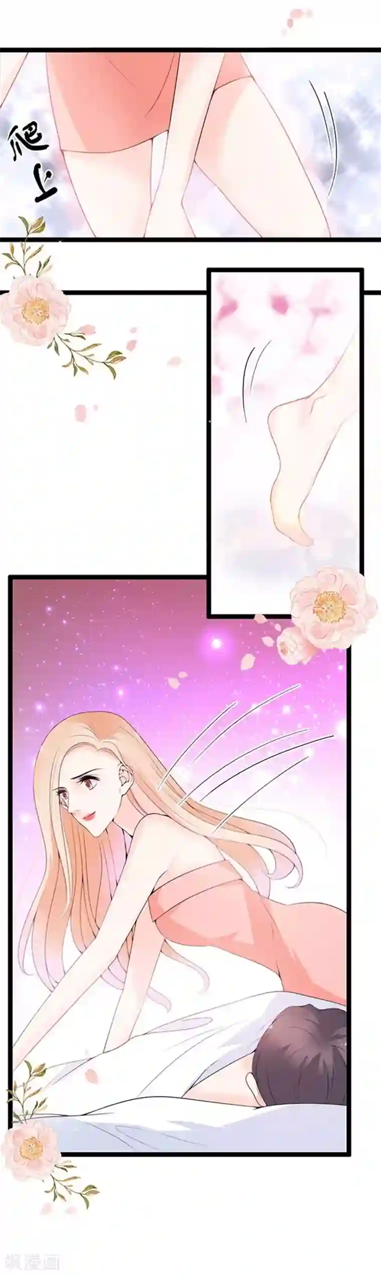 周先生，绑嫁犯法第58话