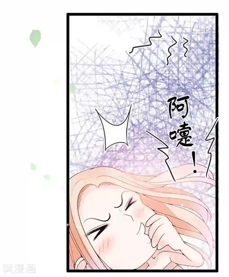 周先生，绑嫁犯法第58话