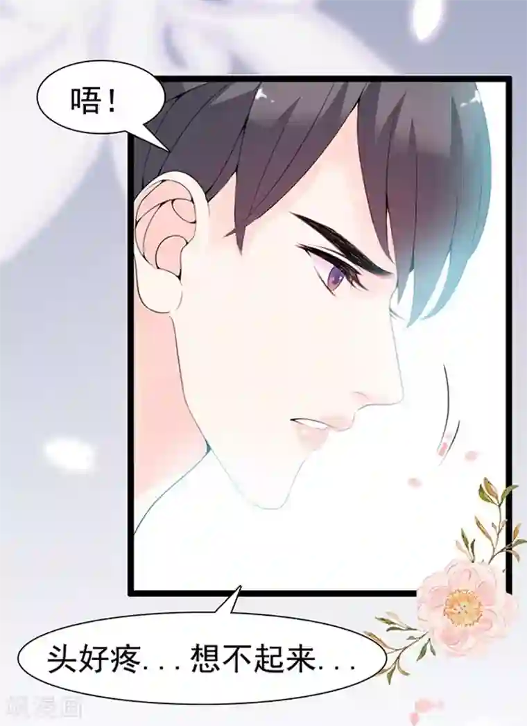 周先生，绑嫁犯法第59话