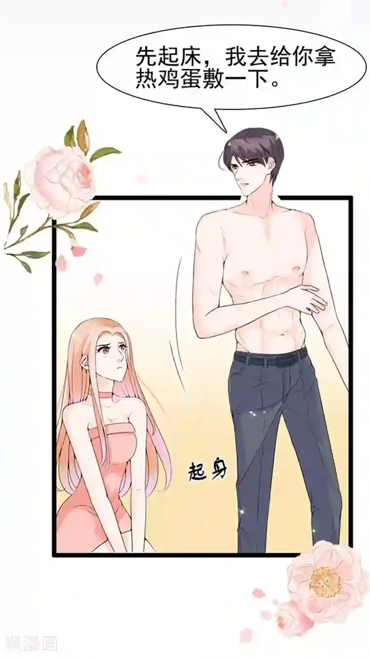 周先生，绑嫁犯法第59话