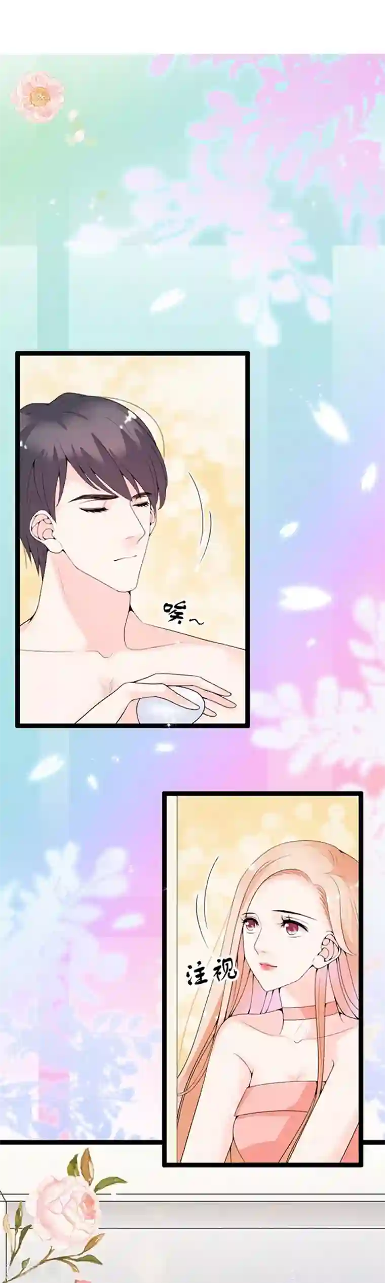 周先生，绑嫁犯法第59话