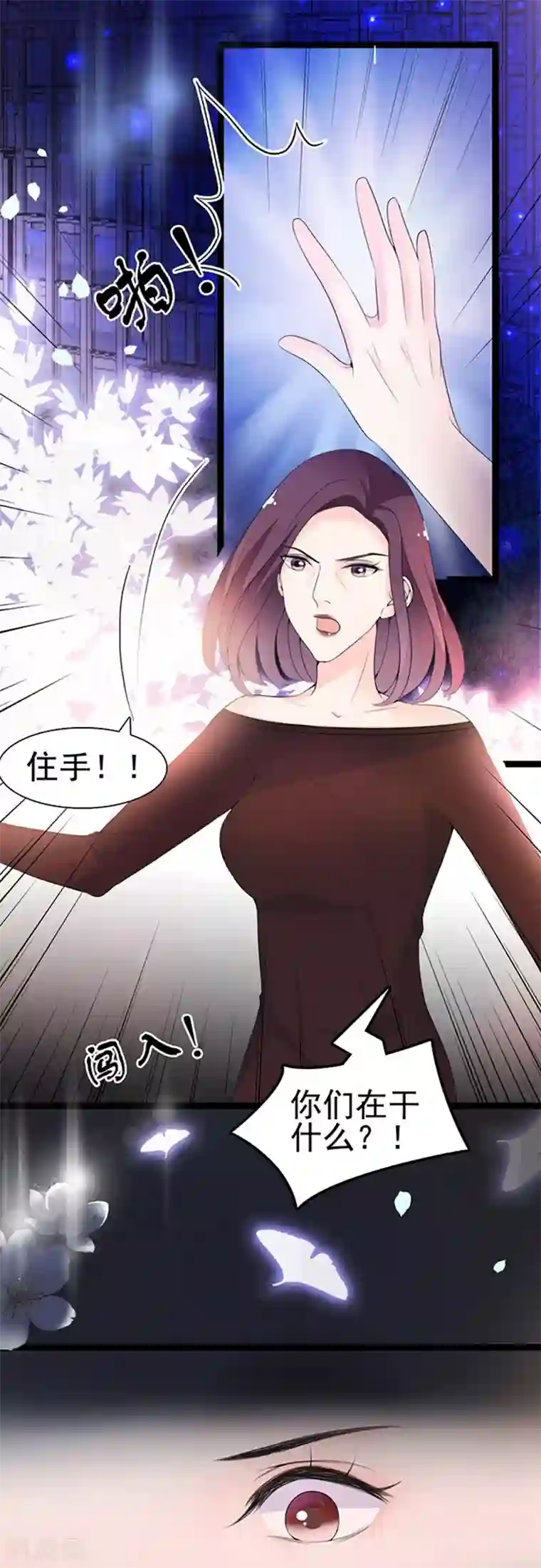 周先生，绑嫁犯法第59话