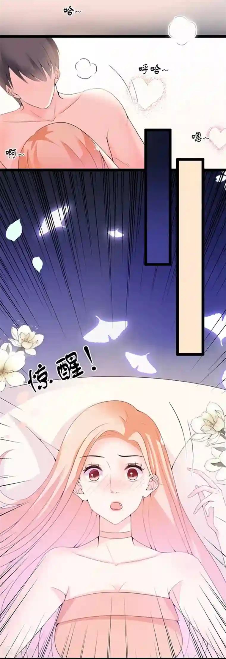 周先生，绑嫁犯法第59话