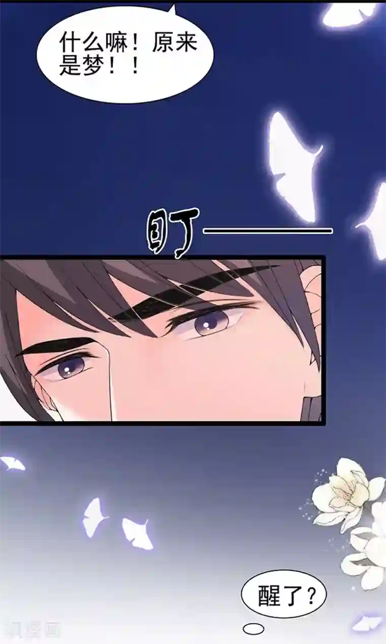 周先生，绑嫁犯法第59话