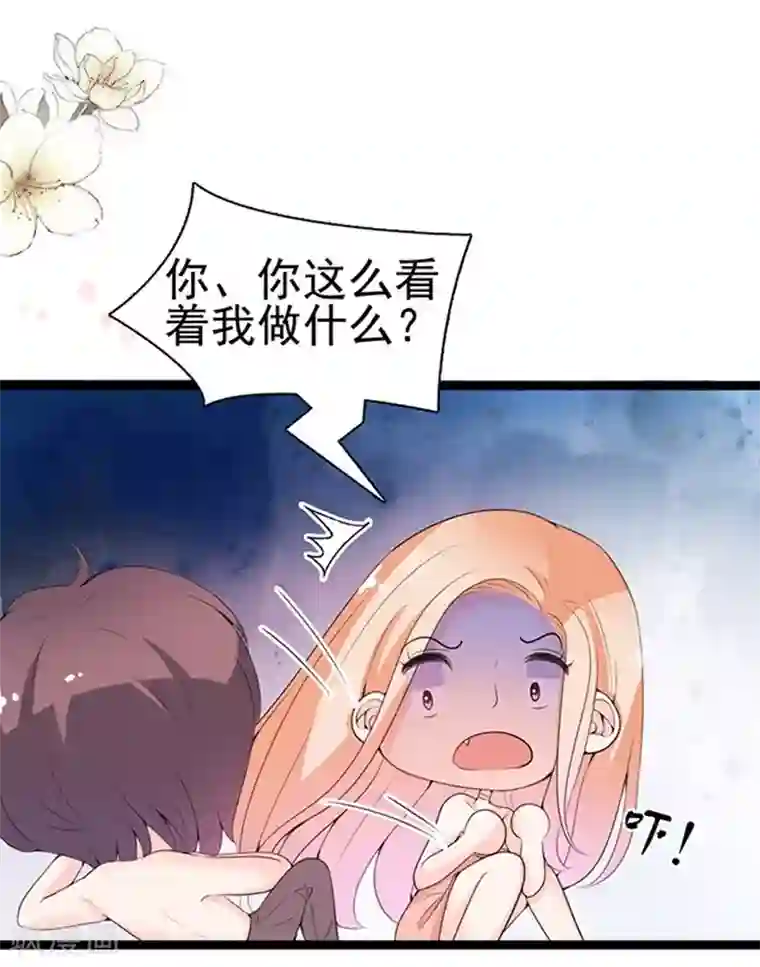 周先生，绑嫁犯法第59话