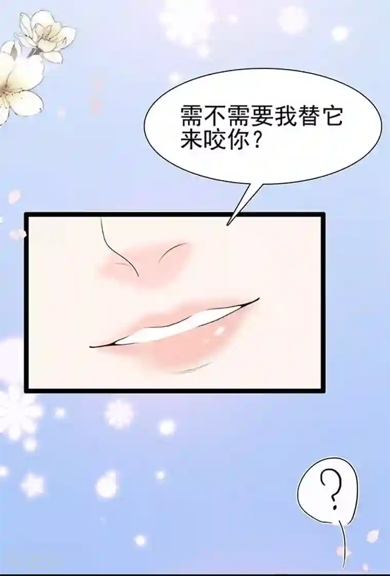 周先生，绑嫁犯法第60话