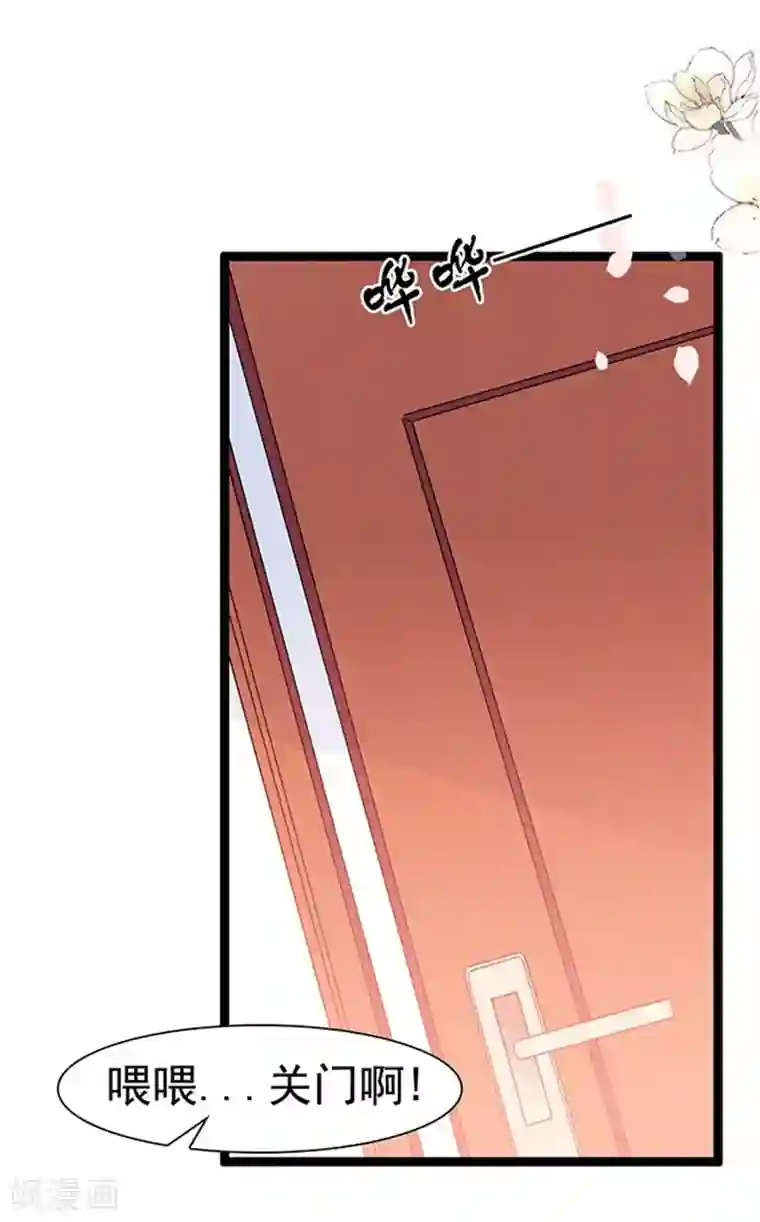 周先生，绑嫁犯法第60话