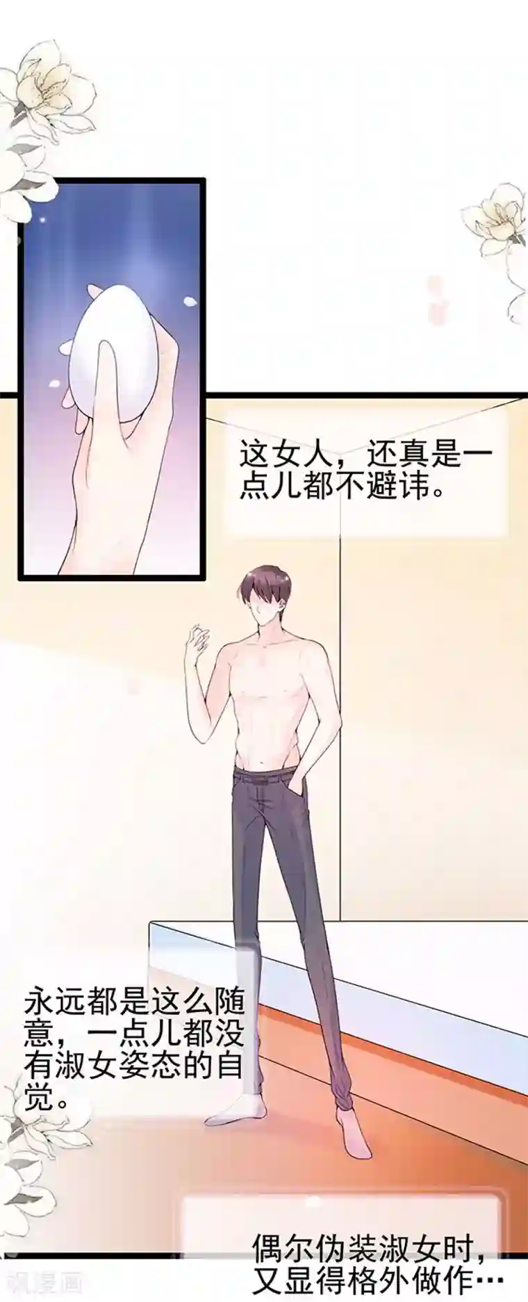 周先生，绑嫁犯法第60话