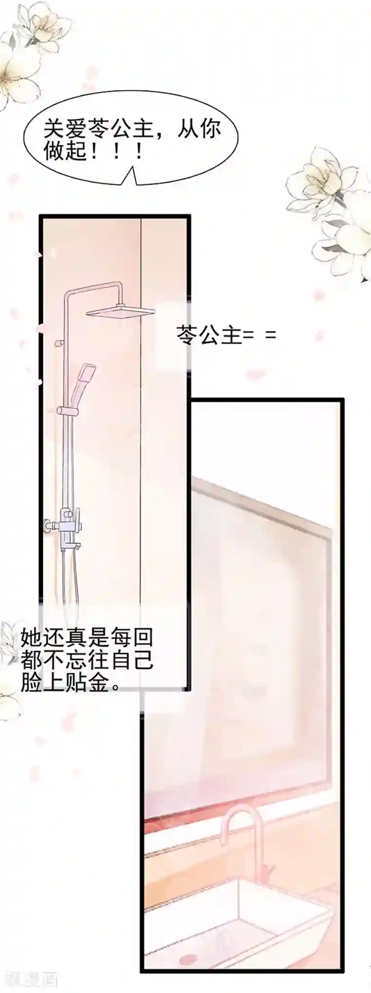 周先生，绑嫁犯法第60话