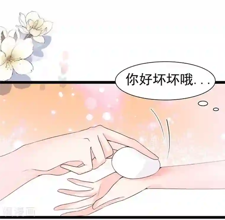 周先生，绑嫁犯法第60话