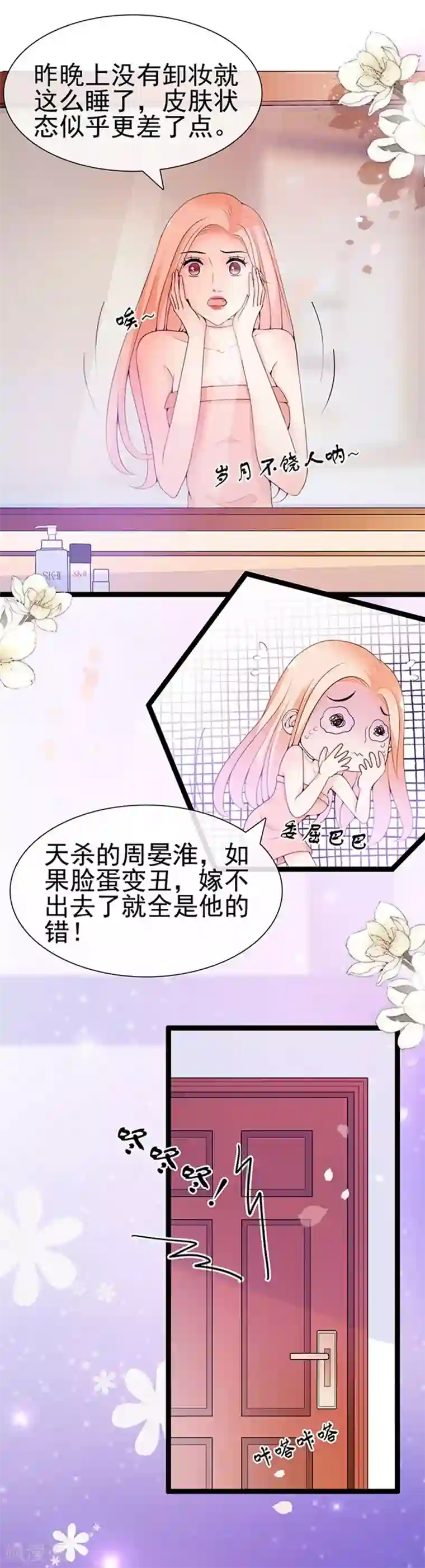 周先生，绑嫁犯法第60话