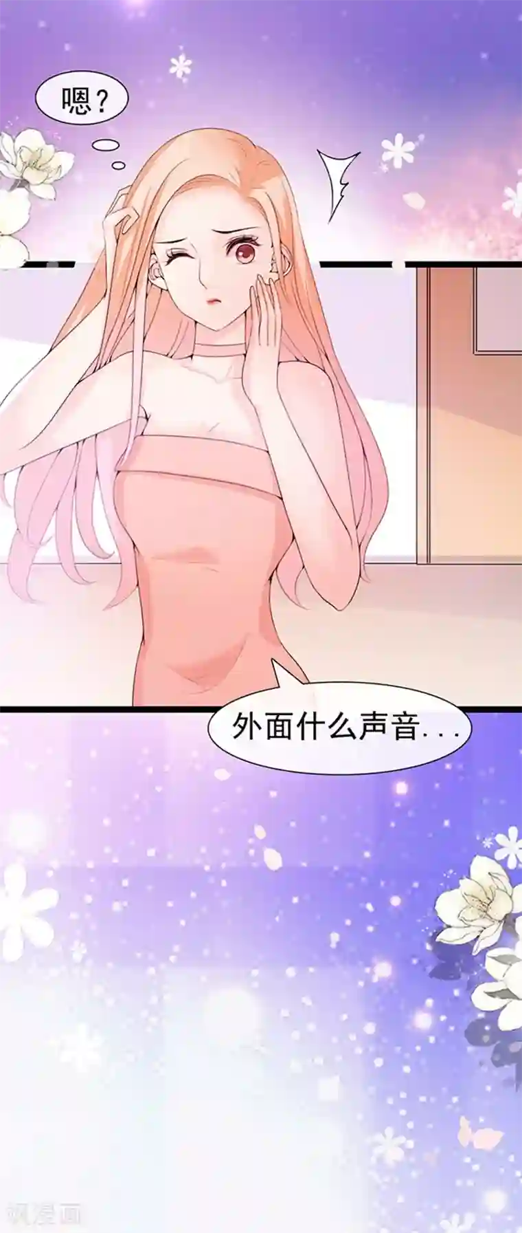 周先生，绑嫁犯法第60话