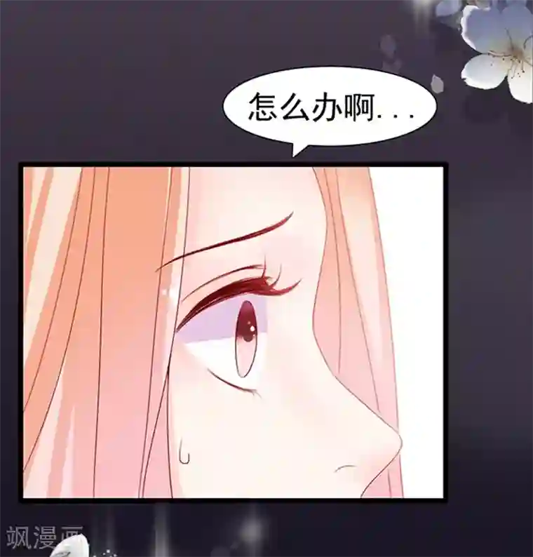 周先生，绑嫁犯法第61话