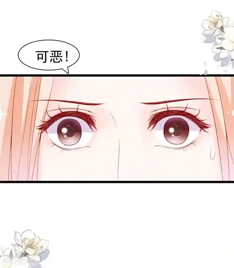 周先生，绑嫁犯法第61话