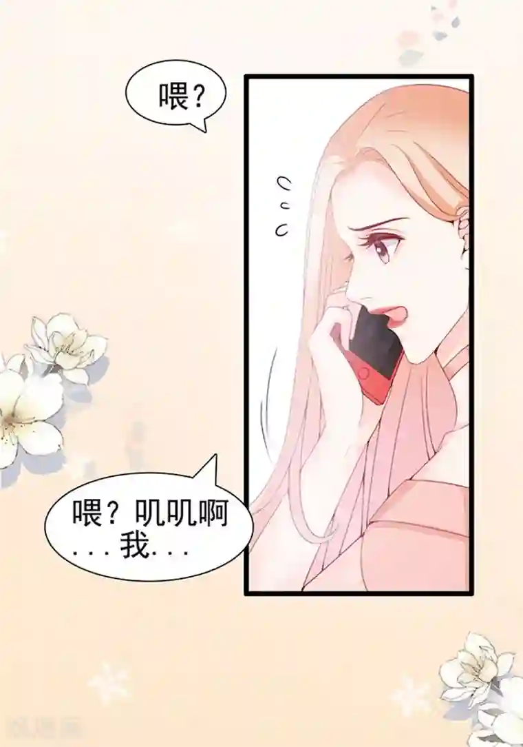 周先生，绑嫁犯法第61话