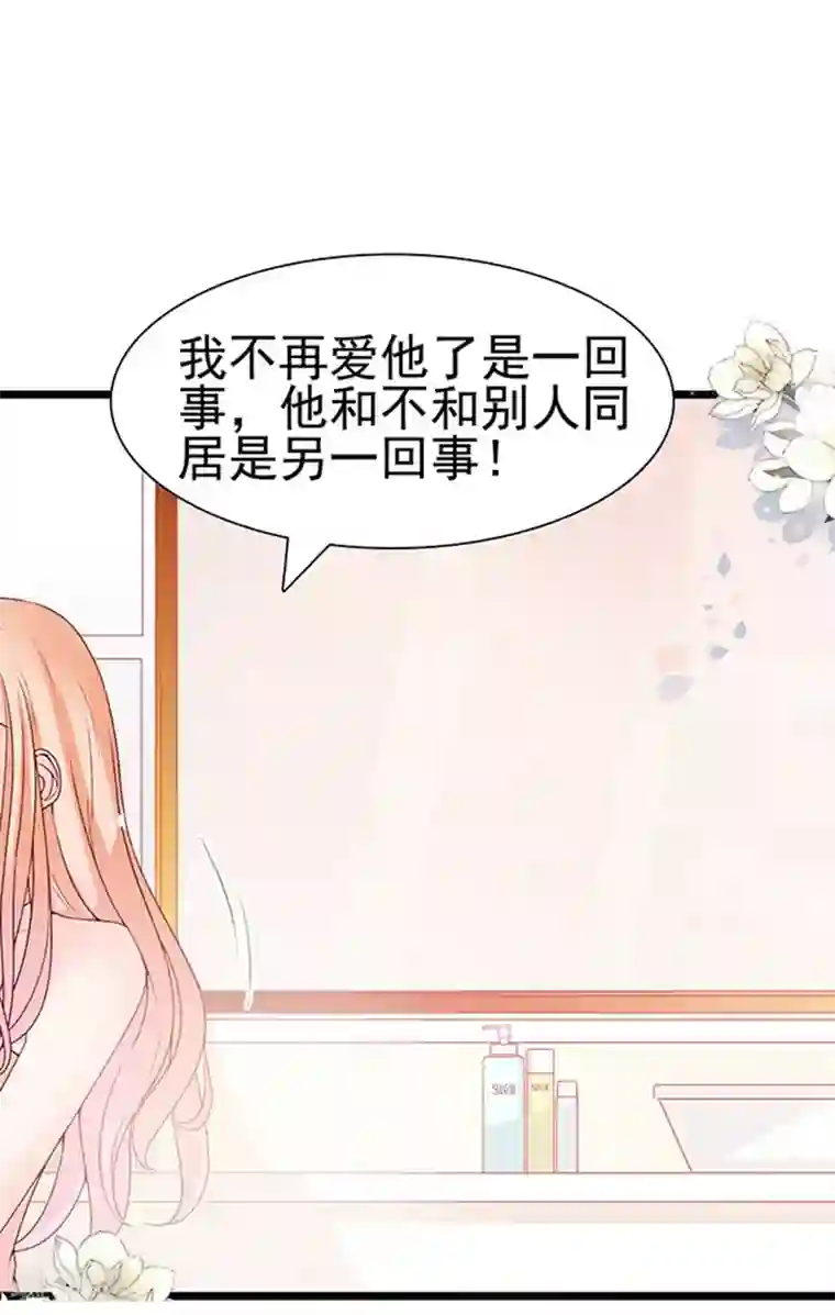 周先生，绑嫁犯法第61话