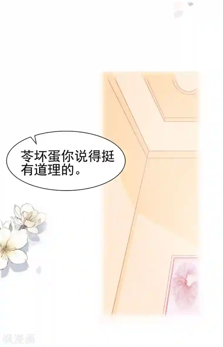 周先生，绑嫁犯法第61话
