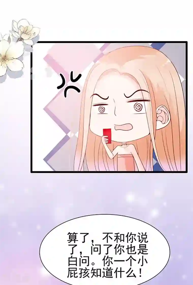 周先生，绑嫁犯法第61话