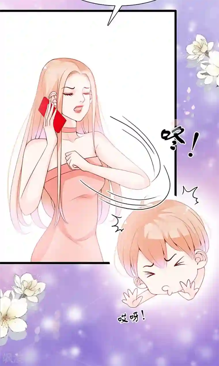 周先生，绑嫁犯法第61话
