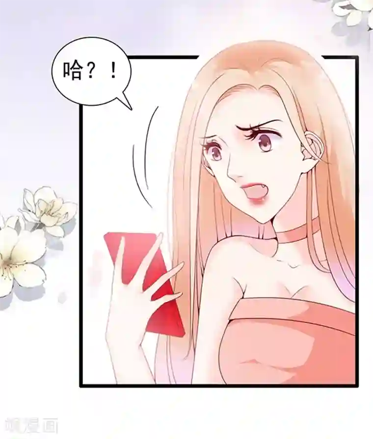 周先生，绑嫁犯法第61话