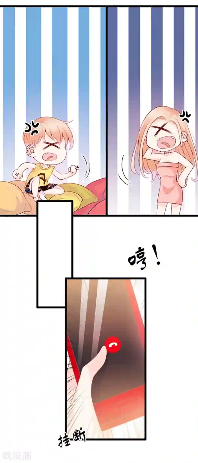 周先生，绑嫁犯法第61话