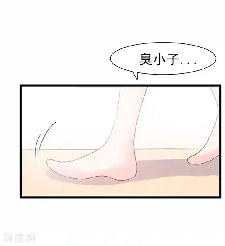 周先生，绑嫁犯法第61话