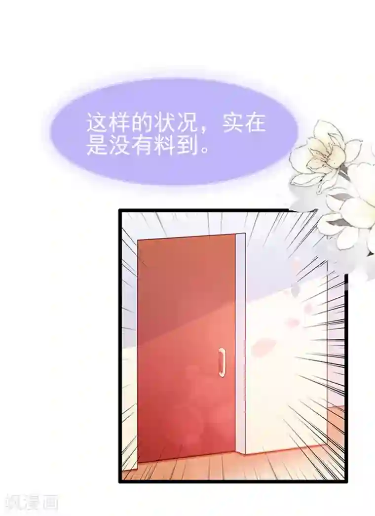 周先生，绑嫁犯法第62话