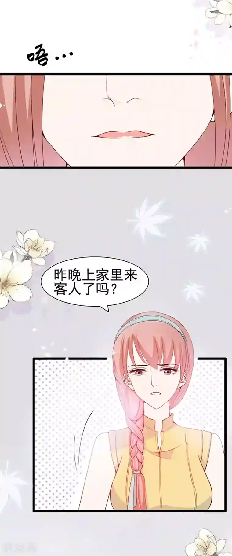 周先生，绑嫁犯法第62话