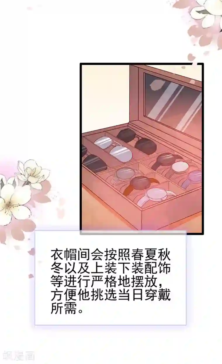 周先生，绑嫁犯法第62话