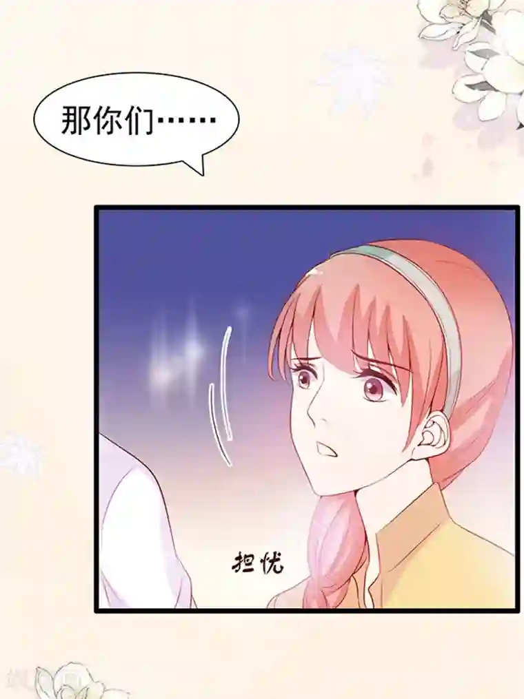 周先生，绑嫁犯法第62话
