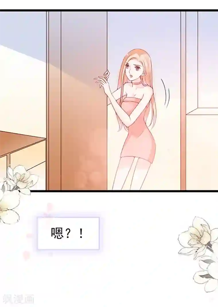 周先生，绑嫁犯法第62话