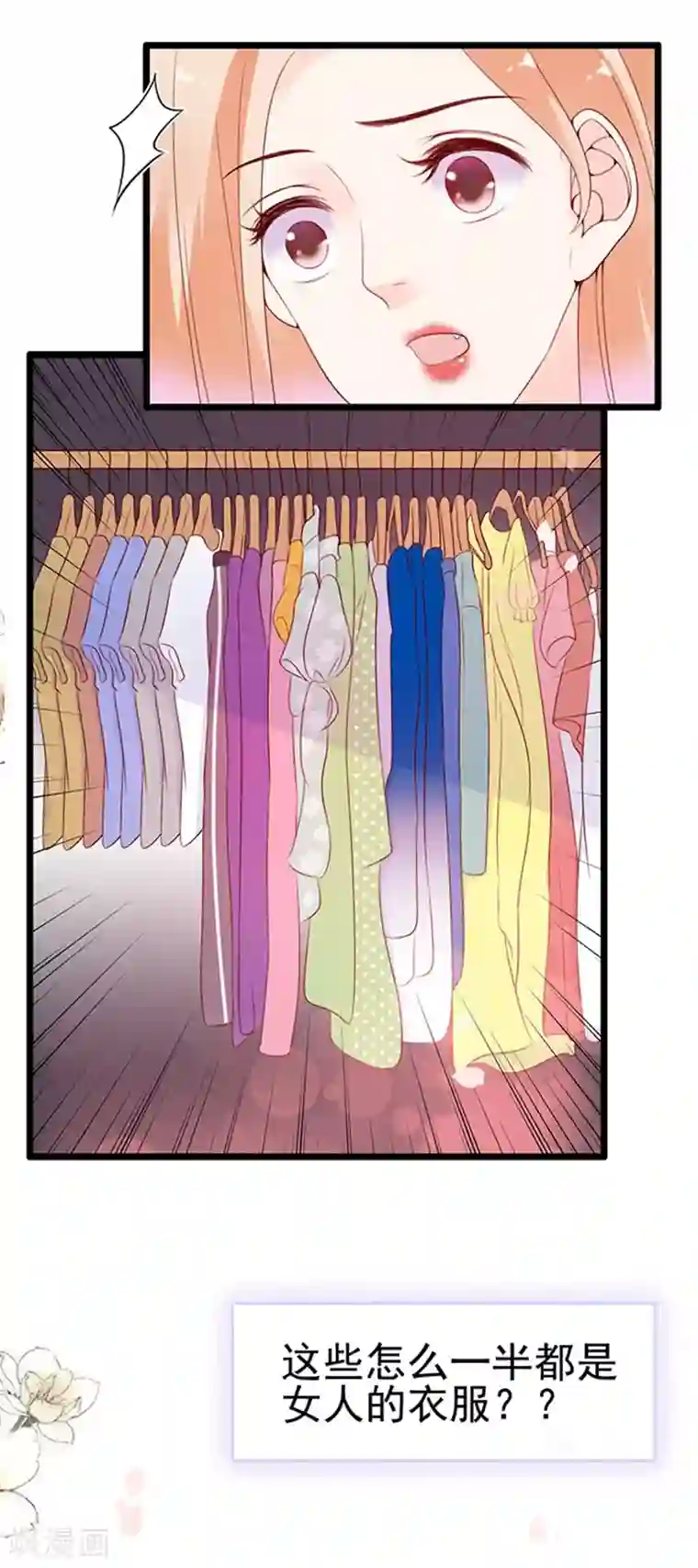 周先生，绑嫁犯法第62话