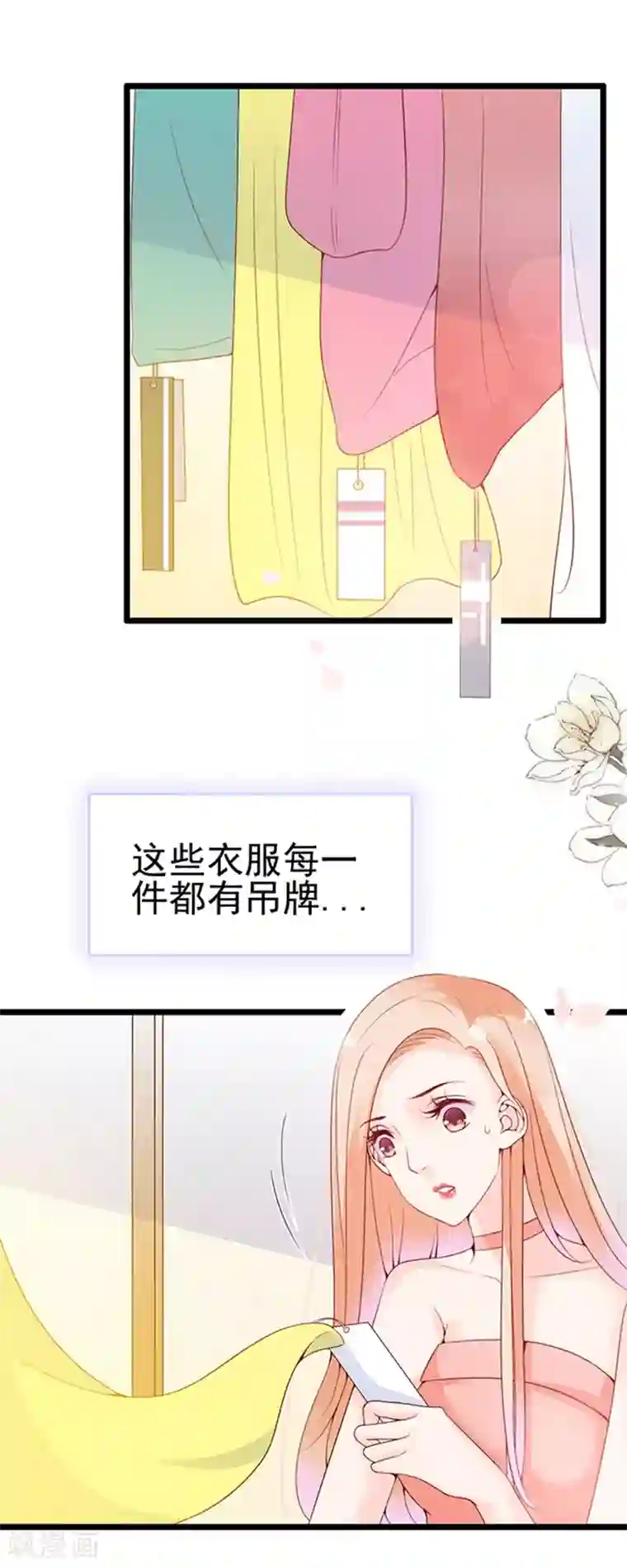 周先生，绑嫁犯法第62话