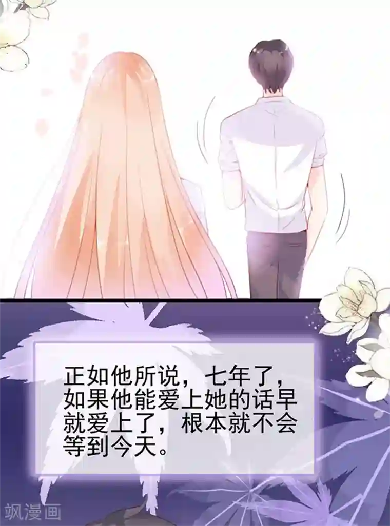 周先生，绑嫁犯法第63话