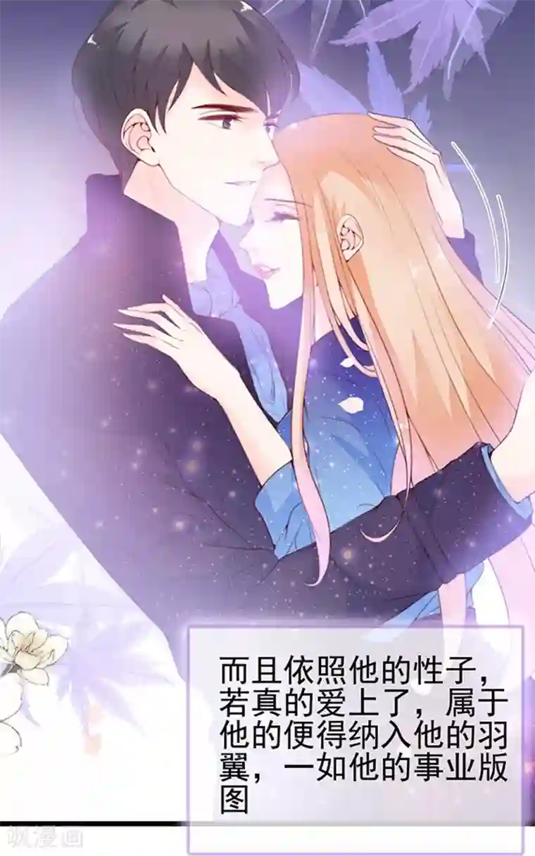 周先生，绑嫁犯法第63话