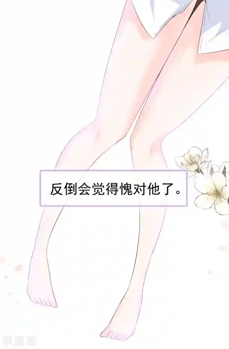 周先生，绑嫁犯法第63话