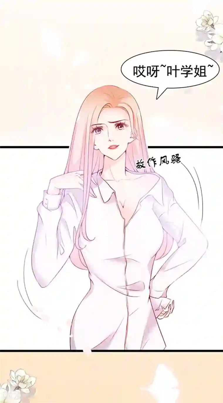 周先生，绑嫁犯法第63话