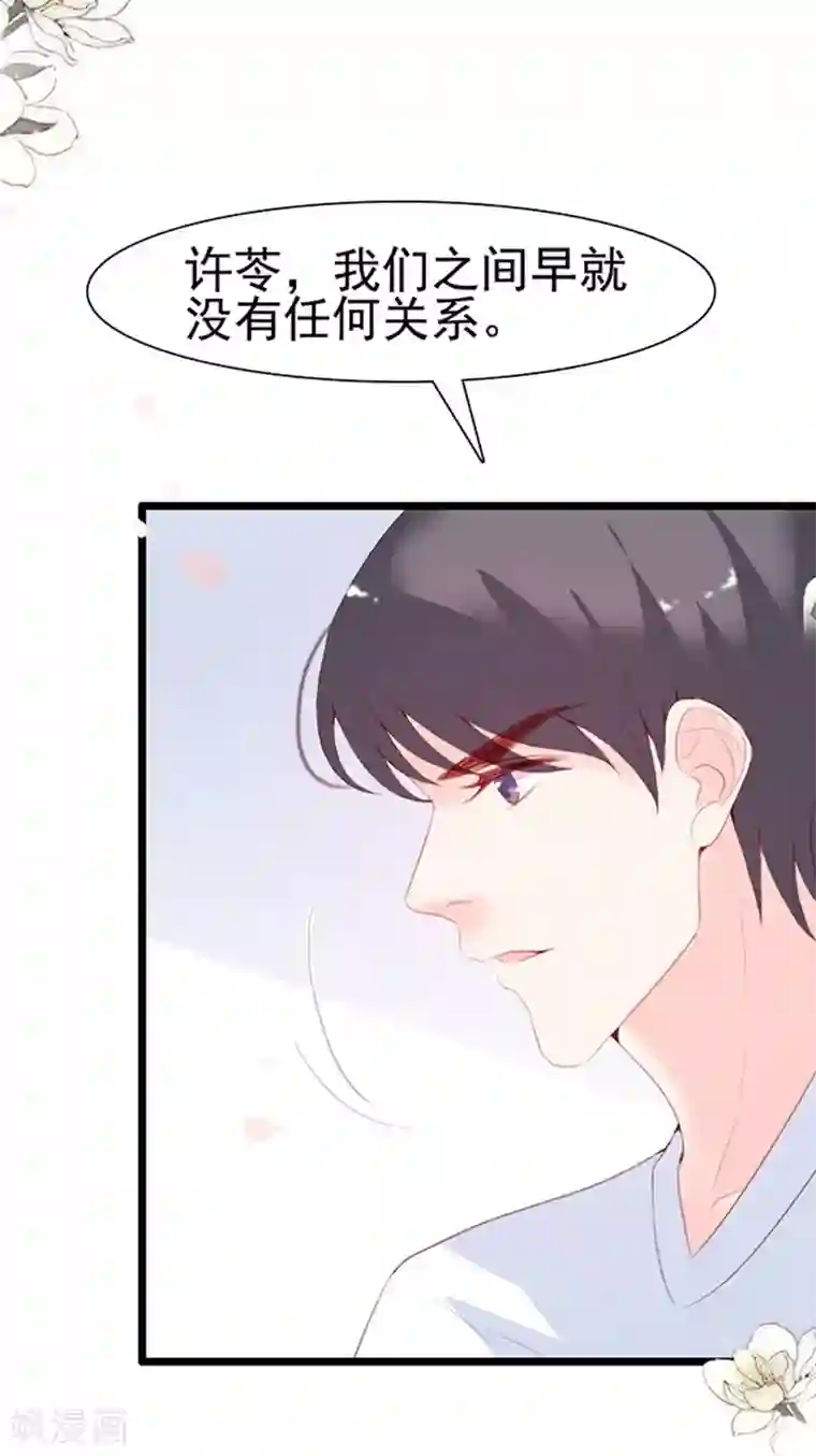 周先生，绑嫁犯法第63话