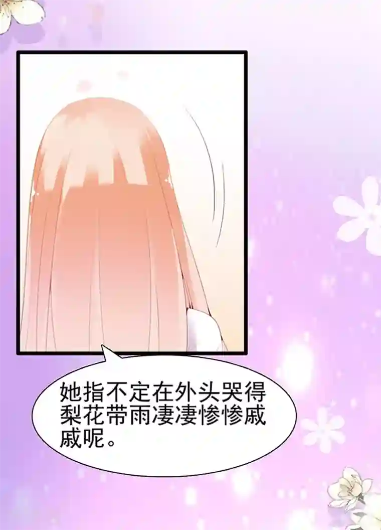 周先生，绑嫁犯法第63话