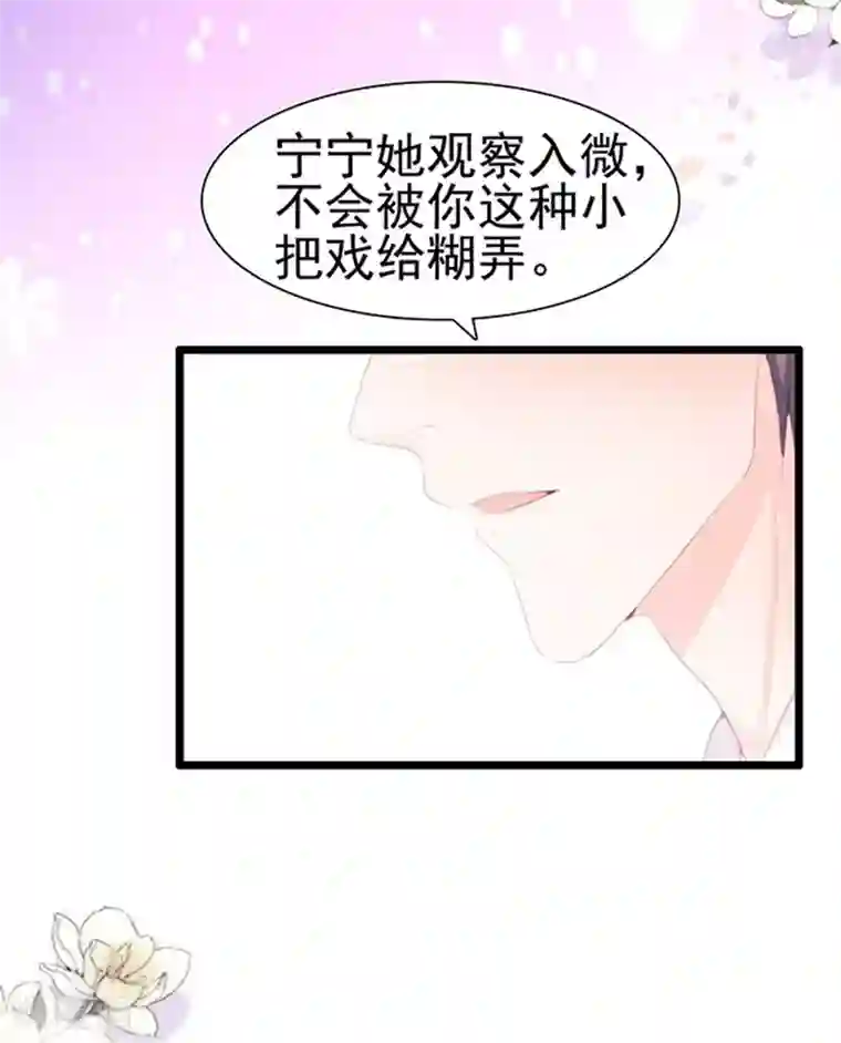 周先生，绑嫁犯法第63话