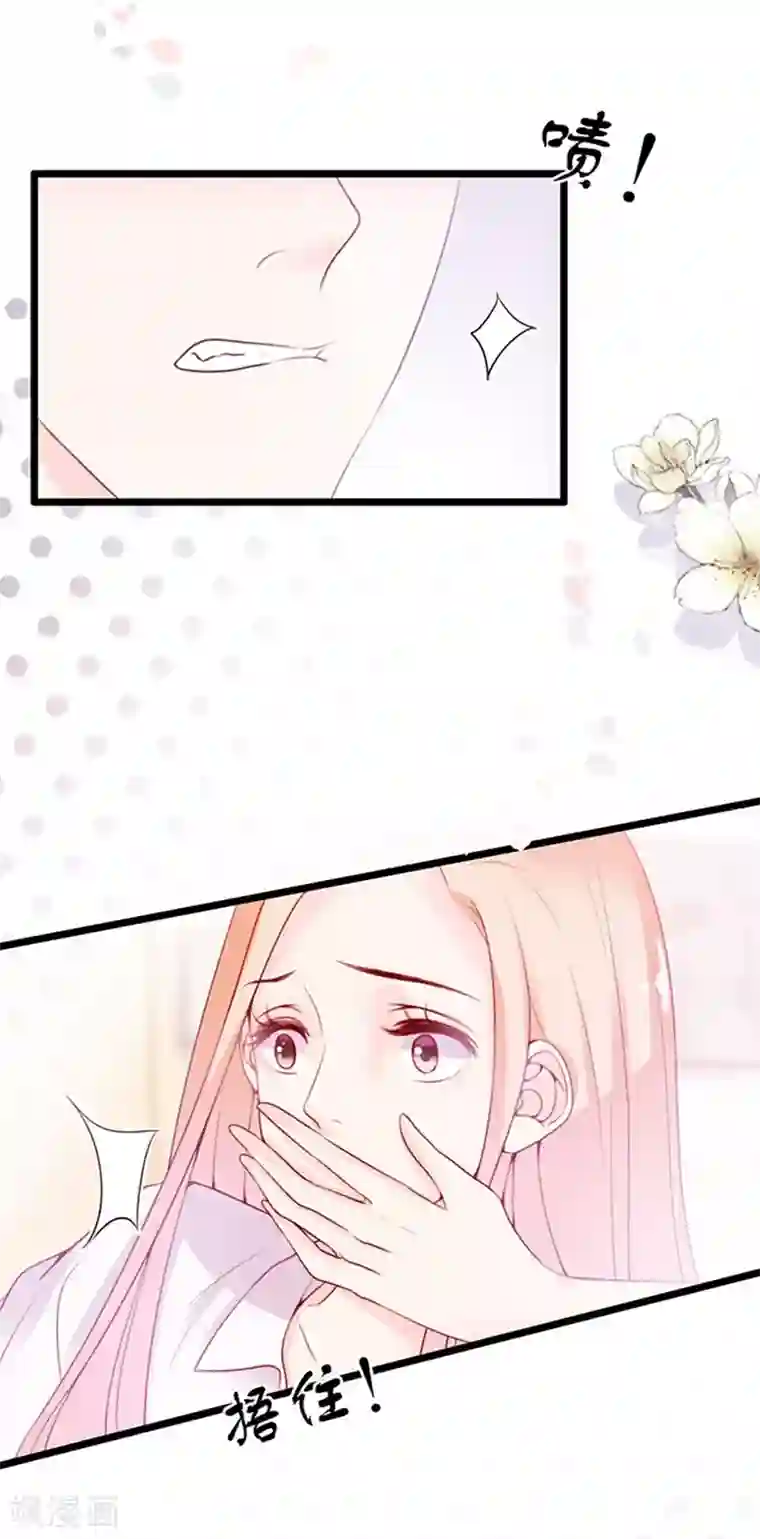 周先生，绑嫁犯法第63话