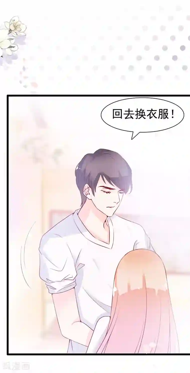 周先生，绑嫁犯法第63话